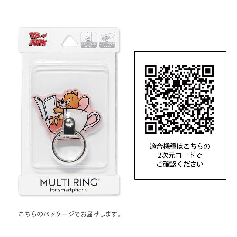 スマホリング トムとジェリーキャラクター リングスタンド 落下防止トムジェリ リング スマホスタンド かわいい  tmj-150 |  | 05