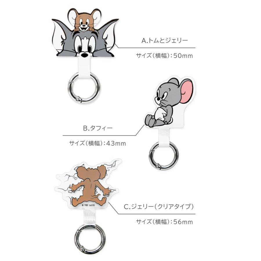 マルチリング プラス スマホリング キャラクター トムとジェリー マルチリング プラス スマートフォンリング ストラップホルダー リング tmj-151 |  | 04