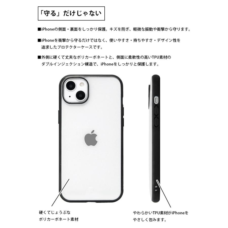 iPhone14Plus ケース トムとジェリー IIIIfit Clear クリア iPhone 14 Plus アイホン14プラス アイフォン14プラス ケース カバー  tmj-161a |  | 02