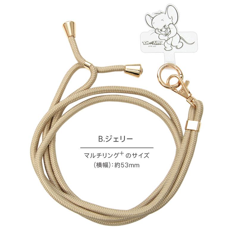 スマホ スマホショルダーストラップ トムとジェリー マルチリングプラス ストラップセット 紐 肩掛け 斜めがけ iphone android tmj-166 |  | 07