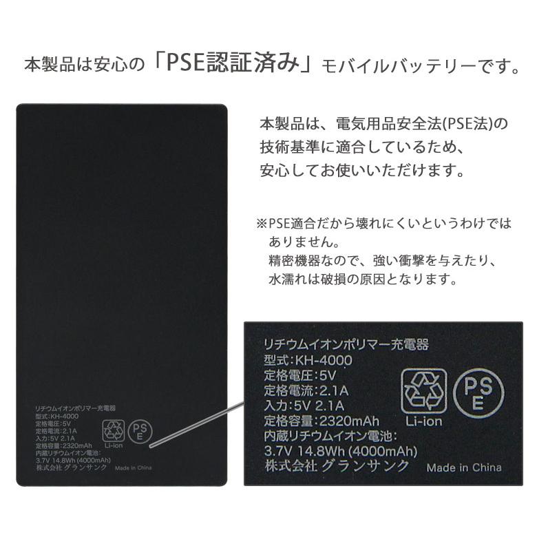 モバイルバッテリー iPhone 小型 軽量 携帯充電器 ガラス トムとジェリー 4000mAh スマホバッテリー 充電器 急速充電 トムジェリ android tmj-167 |  | 07