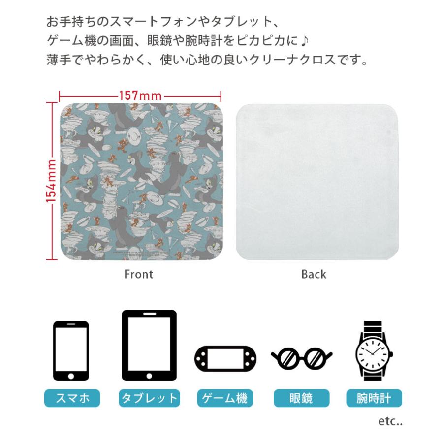 モバイルクリーナー トムとジェリー クロス メガネ拭き 液晶画面 トムとジェリ tmj-169 |  | 01