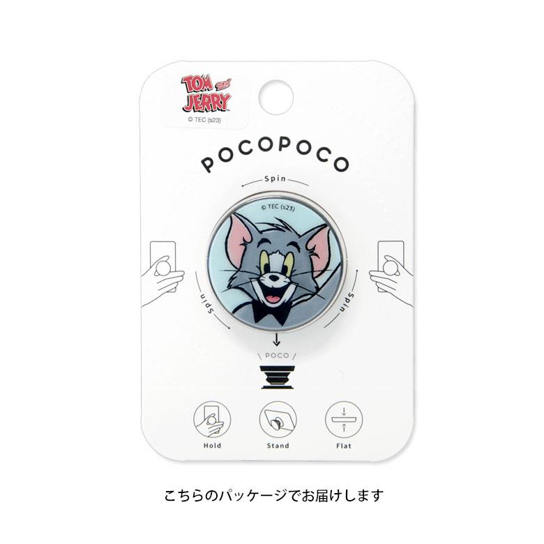 スマホグリップ POCOPOCO トムとジェリー スマートフォン キャラクター 落下防止 保持グリップ tmj-179 |  | 03