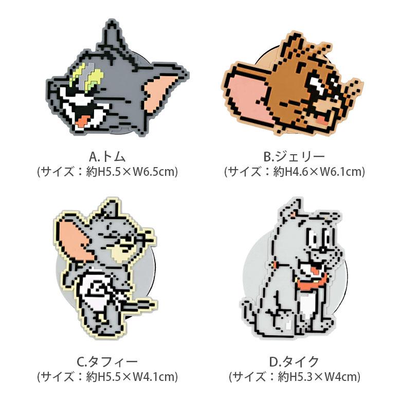 POCOPOCO スマホグリップ トムとジェリー ダイカット ソフト スマートフォン グリップ 保持グリップ　tmj-180 |  | 02