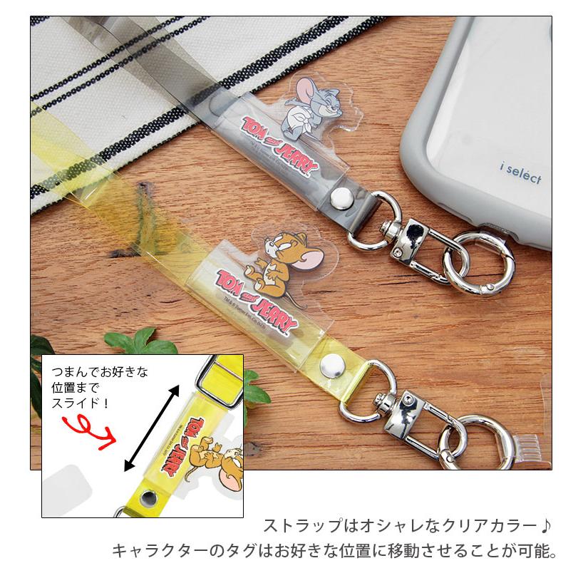 マルチリング プラス ストラップセット トムとジェリー クリア スマホ