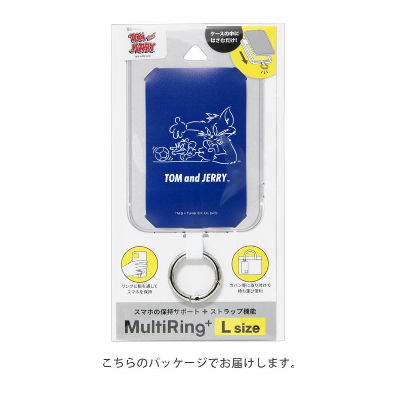 マルチリング プラス Lサイズ トムとジェリー ストラップホルダー リング tmj-192 |  | 07