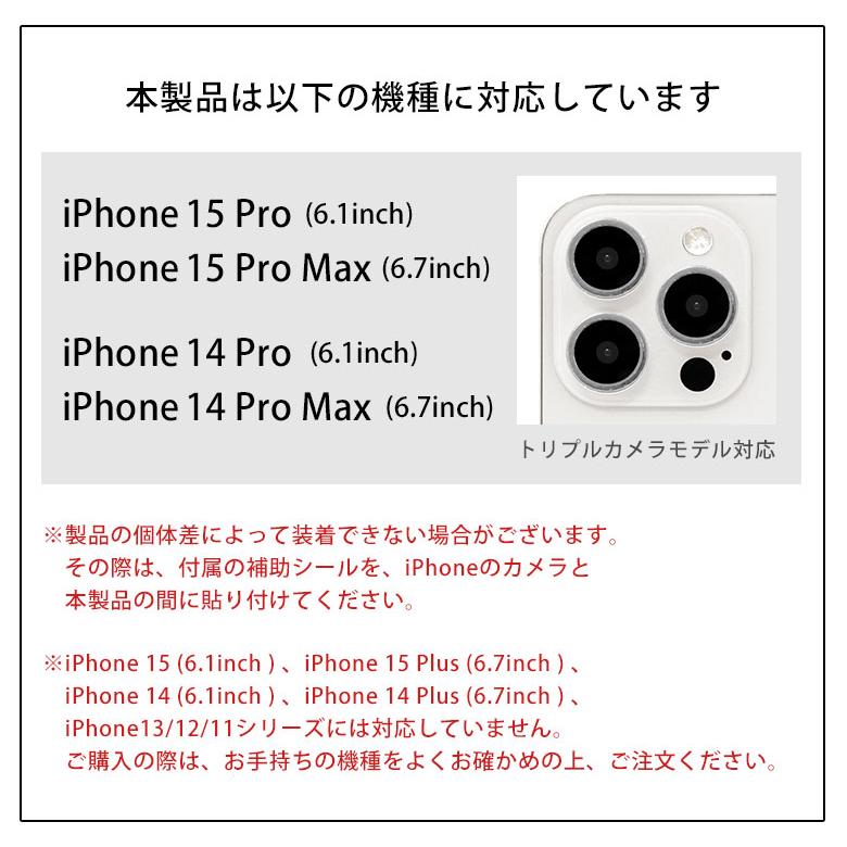 カメラカバー iPhone15Pro iPhone15Pro Max ガラス トムとジェリー カメラフィルム iPhne14 pro 14 Pro max　tmj-211 |  | 02