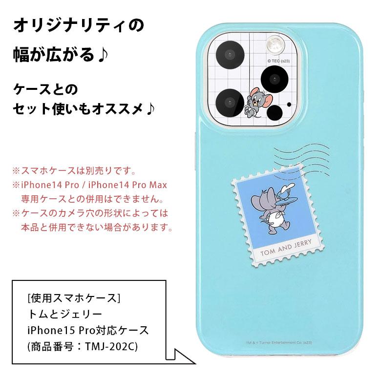 カメラカバー iPhone15Pro iPhone15Pro Max ガラス トムとジェリー カメラフィルム iPhne14 pro 14 Pro max　tmj-211 |  | 04