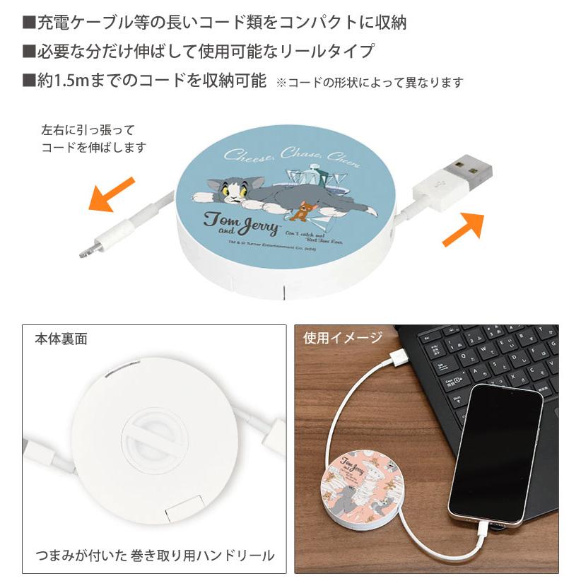 コードリールケース トムとジェリー ケーブルホルダー 巻き取り式　tmj-239 |  | 02