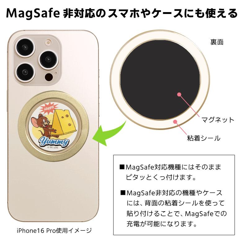 スマホグリップ MagSafe対応 トムとジェリー CHIP-POP 全5種 tmj-243 |  | 04
