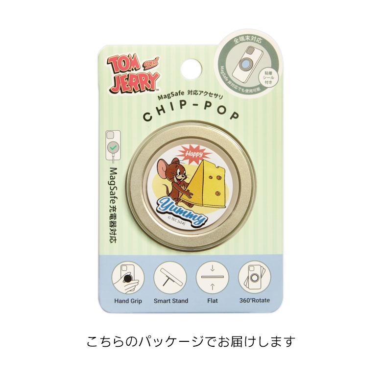 スマホグリップ MagSafe対応 トムとジェリー CHIP-POP 全5種 tmj-243 |  | 07