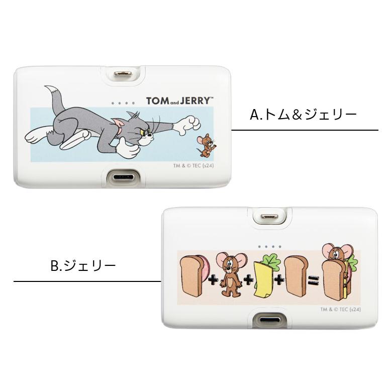 モバイルバッテリー 軽量 小型 Type-C iPhone android コンパクト トム