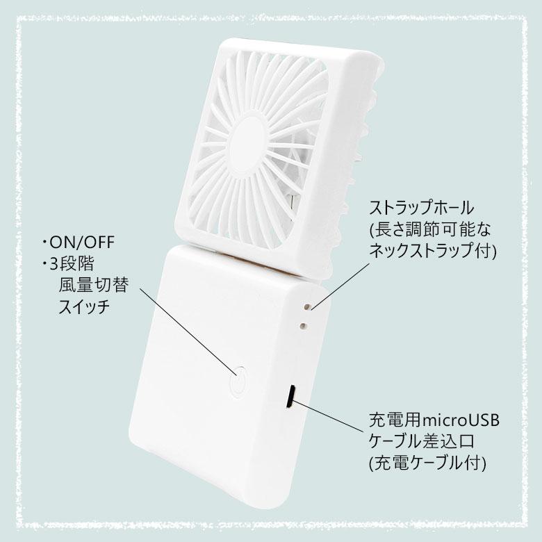 ハンディファン 小型 3way トムとジェリー 2つ折り 扇風機  卓上 クールファン 首かけ 携帯 ネッククーラー USB充電 手持ち tmj-261 |  | 03