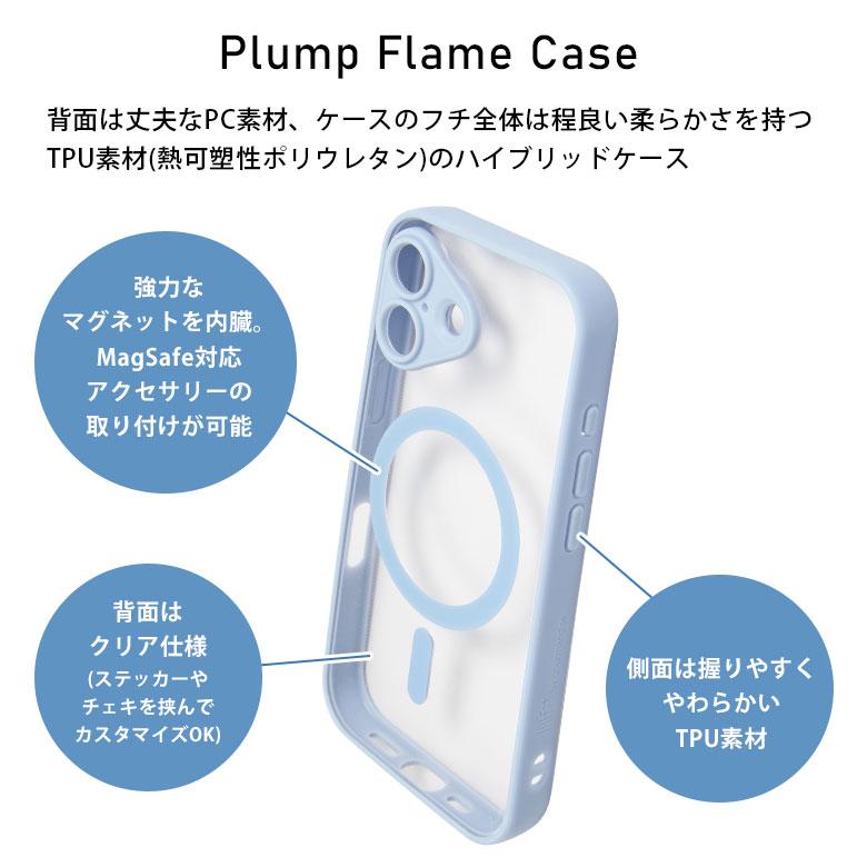 iPhone17 ケース トムとジェリー MagSafe対応 IIIIfit プランプフレーム クリア ハイブリッド アイフォン17 tmj-265a |  | 02