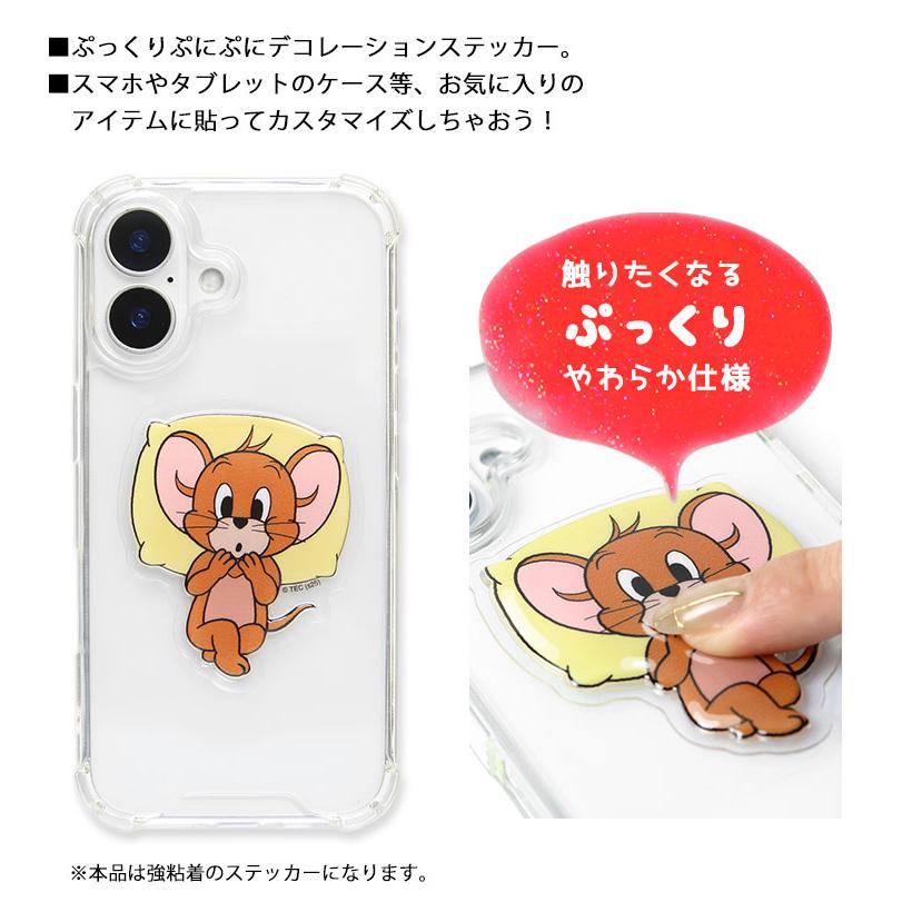 トムとジェリー punipop ぷっくり ステッカー 立体 シール やわらか tmj-269 |  | 02