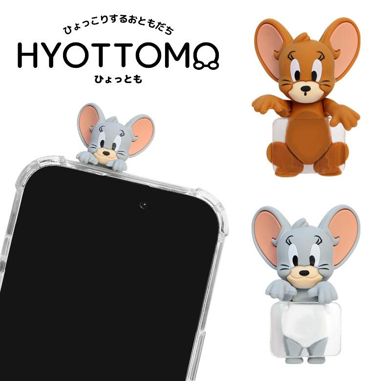 トムとジェリー ひょっとも マスコット キャラクター 粘着シート付きマスコット モバイル用アクセサリーマスコット tmj-270（Yahoo!・スマホケースの店 モノモード）