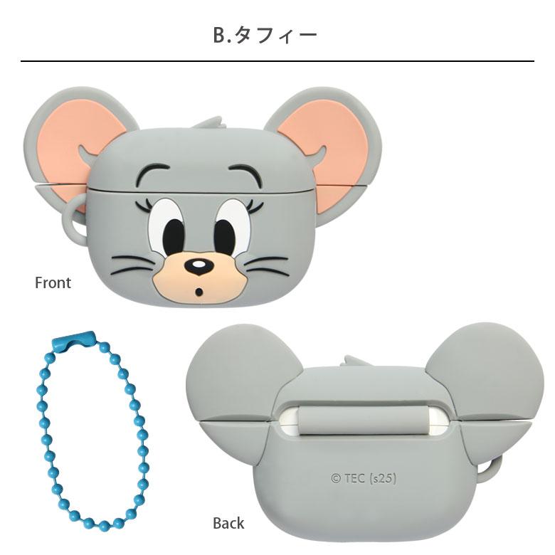 トムとジェリー AirPods Pro 第3世代 シリコンケース ボールチェーン