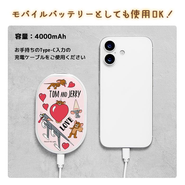 トムとジェリー　充電式カイロ 電熱カイロ モバイルバッテリー PSE適合　tmj-273 |  | 04