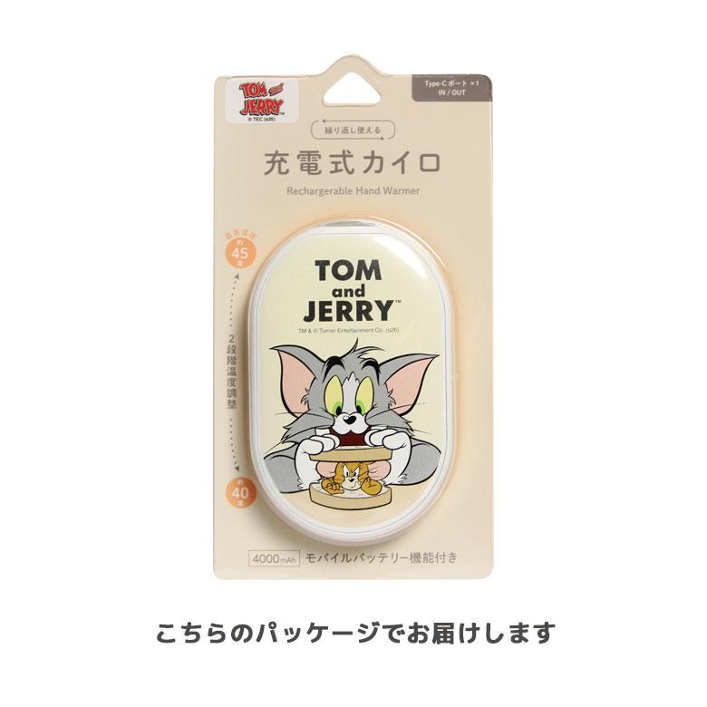 トムとジェリー　充電式カイロ 電熱カイロ モバイルバッテリー PSE適合　tmj-273 |  | 09
