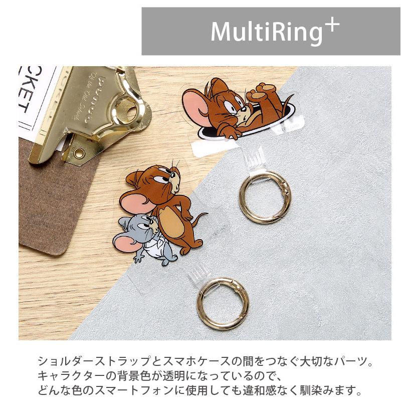 マルチリングプラス ストラップセット スマホショルダー トムと