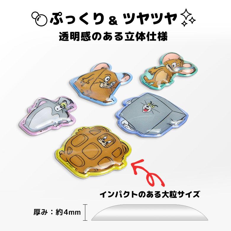 トムとジェリー bubble pop ぷっくり 立体シール ステッカー バブル