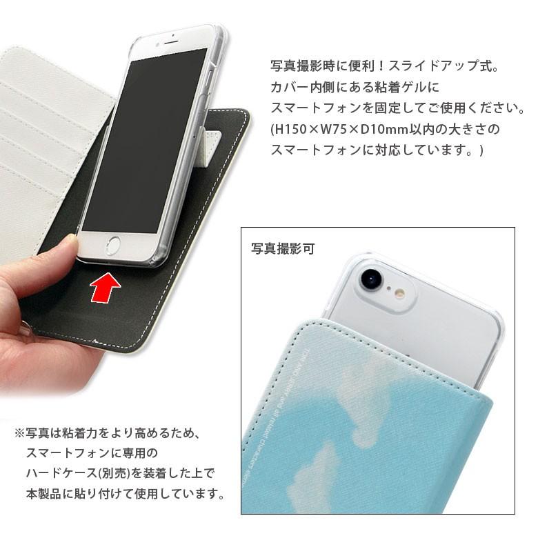 多機種対応スマホケース 手帳型 M サイズ トムアンドジェリー キャラクター 手帳型スマホケース Iphone Android Aquos Xperia Galaxy 携帯ケース Tmj 50 スマホケースの店 モノモード 通販 Yahoo ショッピング