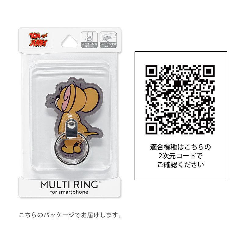 スマホリング トムアンドジェリー 落下防止 リングスタンド ホールドリング スマートフォン スマホアクセサリー トムジェリ tmj-98 |  | 05