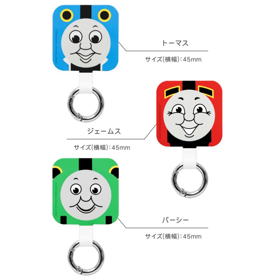マルチリングプラス きかんしゃトーマス ストラップホルダー リング tms-16 |  | 05