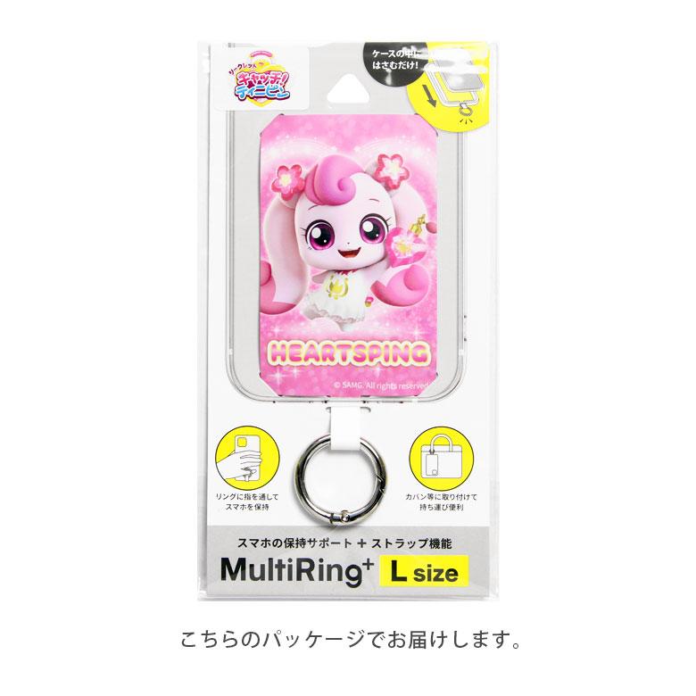 キャッチ！ティニピン マルチリングプラス Lサイズ スマホリング ストラップホルダー フォンタブ 落下防止 カラビナ ハチュピン ワワピン ネネピン 便利 tnp-01 |  | 06