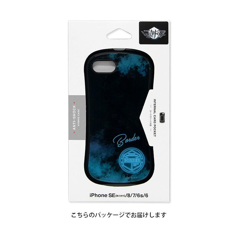 Iphone Se ケース 第2世代 Iphone8 ケース ワールドトリガー ガラス Iphone7 携帯ケース スマホケース アイフォン8 ケース Towt 01 Towt 01 スマホケースの店 モノモード 通販 Yahoo ショッピング