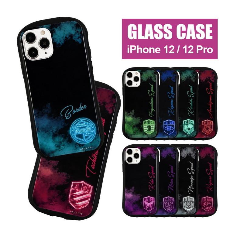 Iphone12 ケース Iphone12 Pro ワールドトリガー ガラス Iphone 12 Iphone 12 Pro アイフォン12 アイホン 12ケース スマホケース カバー Towt 03 スマホケースの店 モノモード 通販 Yahoo ショッピング