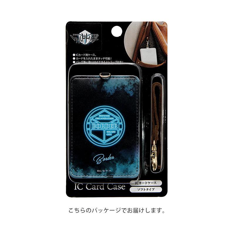 パスケース キャラクター ワールドトリガー Icカードケース 定期入れ グッズ Towt 04 通勤 通学 Towt 04 スマホケースの店 モノモード 通販 Yahoo ショッピング