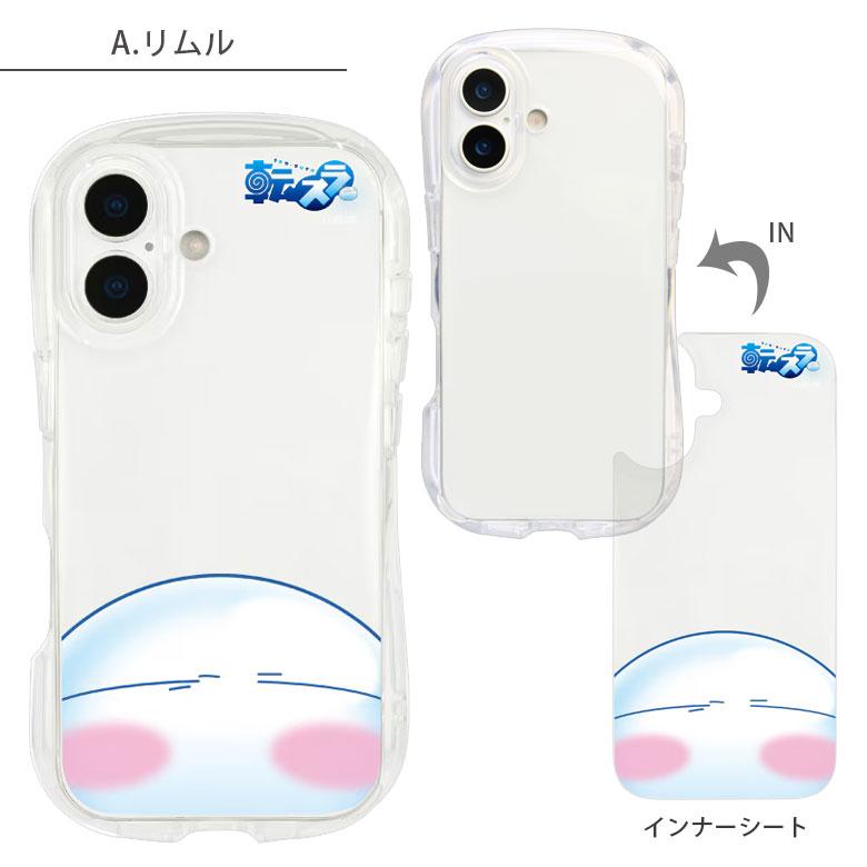 転生したらスライムだった件 iPhone17 ケース クリスタルクリア クリアケース 透明 ソフト ソフトカバー カバー |  | 05