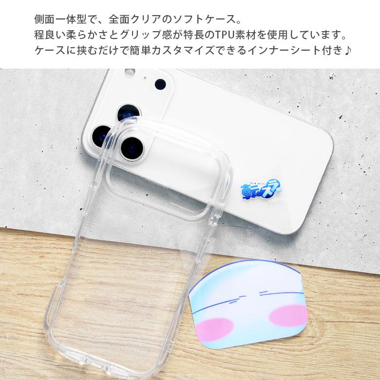 転生したらスライムだった件 iPhone17Pro ケース クリスタルクリア クリアケース 透明 ソフト ソフトカバー カバー |  | 02