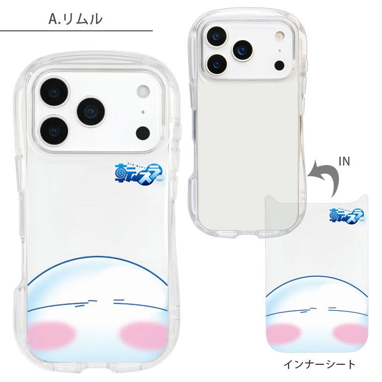 転生したらスライムだった件 iPhone17Pro ケース クリスタルクリア クリアケース 透明 ソフト ソフトカバー カバー |  | 05
