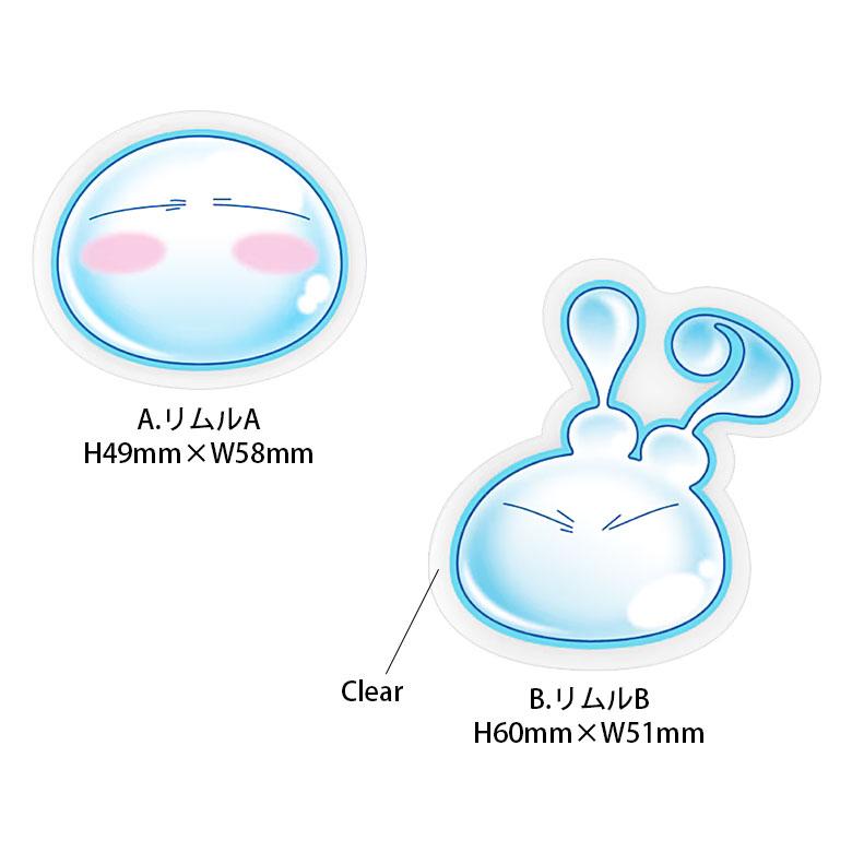 転生したらスライムだった件 punipop ぷにぽっぷ ぷっくり 立体 シール ステッカー やわらか 転スラ デコ デコレーション tsk-14 |  | 03