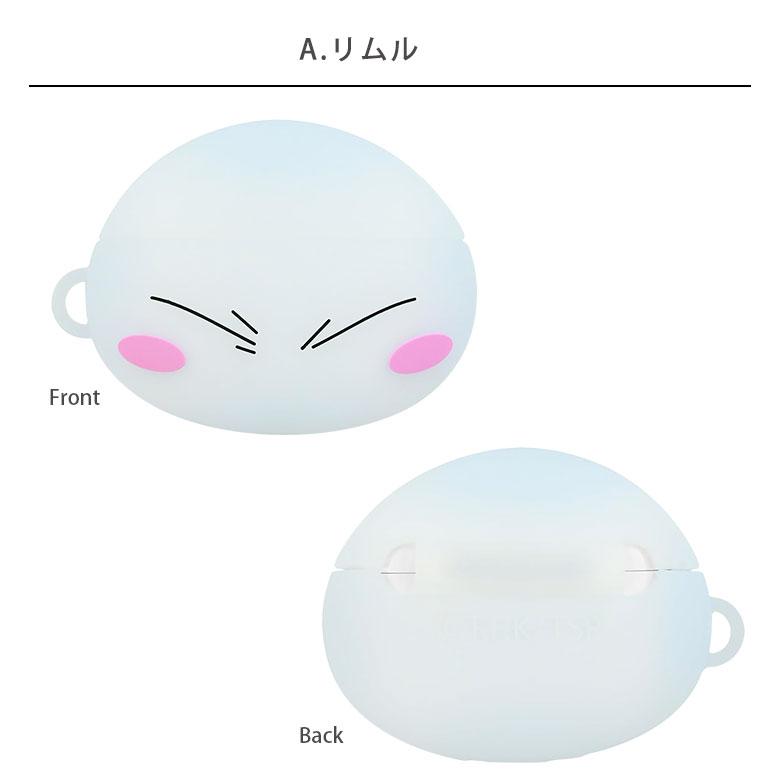 転生したらスライムだった件 AirPods Pro 3 ケース 第3世代 シリコン ソフトケース ソフト ボールチェーン ボールチェーン付 エアポッズ |  | 02