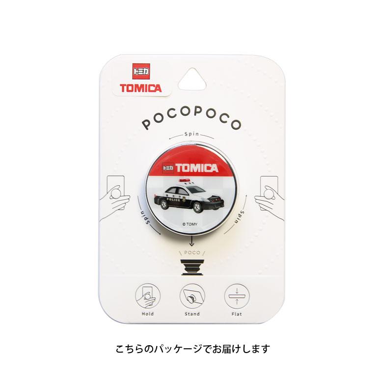スマホグリップ POCOPOCO トミカ スマートフォン 落下防止 保持グリップ  リングホルダーtttm-01 |  | 04