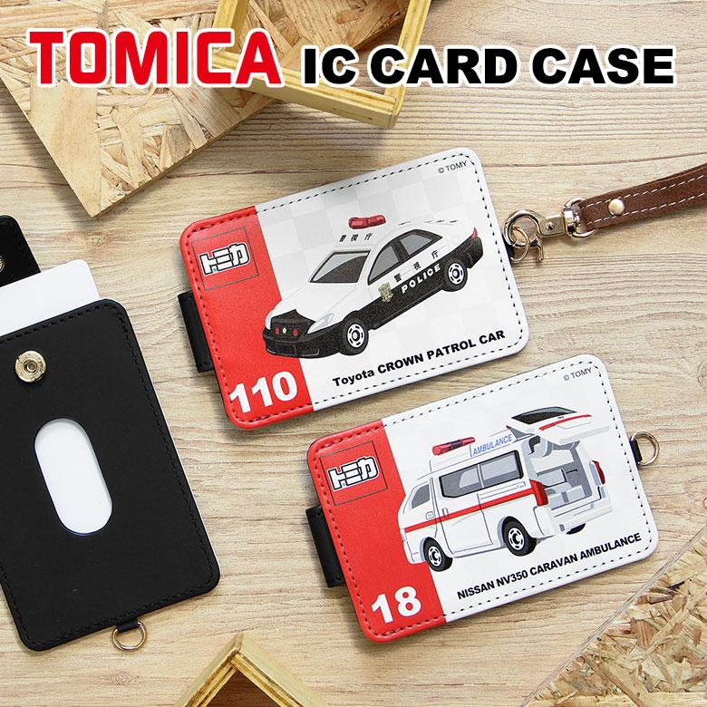 パスケース キャラクター トミカ ICカードケース tttm-03 | 