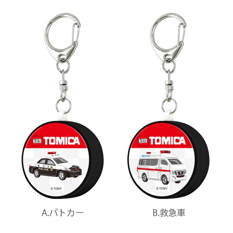 防犯ブザー 小学 女性 トミカ 防犯ベル キーホルダー 大音量 防犯グッズ 通学 tttm-06 |  | 04