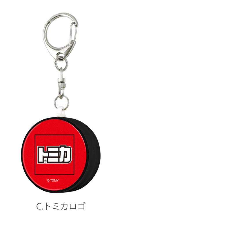 防犯ブザー 小学 女性 トミカ 防犯ベル キーホルダー 大音量 防犯グッズ 通学 tttm-06 |  | 05