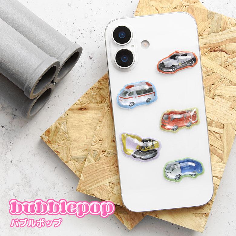 トミカ bubble pop 立体ステッカー ぷっくりシール スマホケース デコレーション 車 TTTM-09A | 