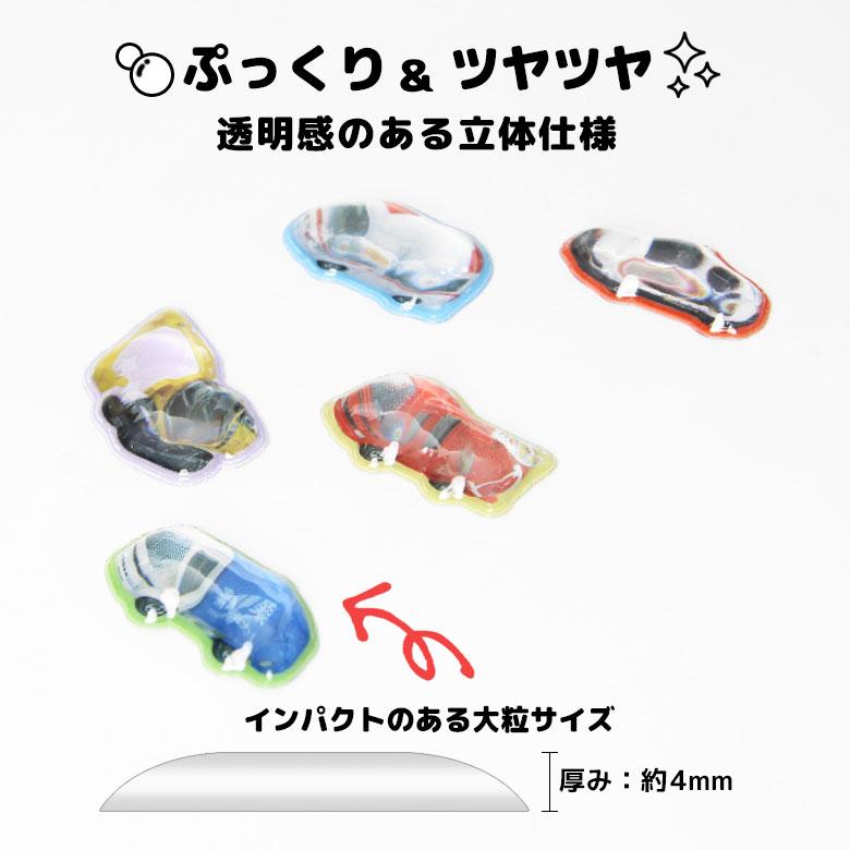 トミカ bubble pop 立体ステッカー ぷっくりシール スマホケース デコレーション 車 TTTM-09A |  | 01