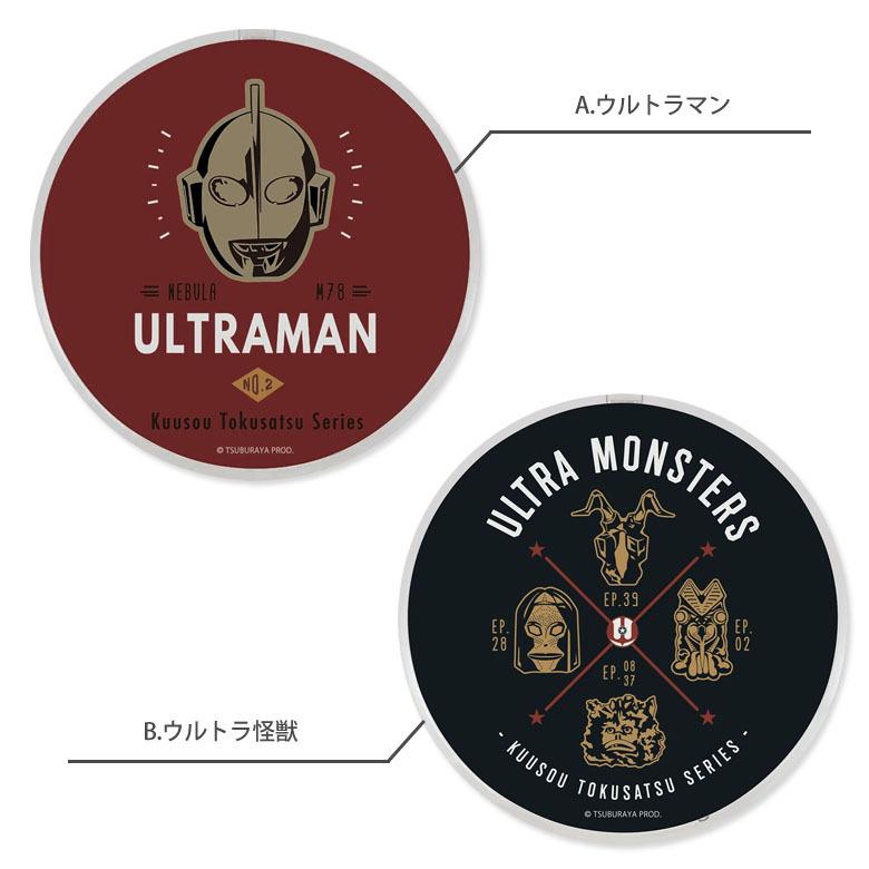 ワイヤレス充電器 iPhone android ウルトラマン Qi ワイヤレス 充電器 置くだけ充電 iPhone Android um-22 |  | 04