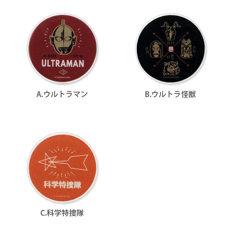 POCOPOCO スマホグリップ グリップ ウルトラマン ポコポコ スマホグリップ スマートフォン グリップ 保持 キャラクター um-24 |  | 02