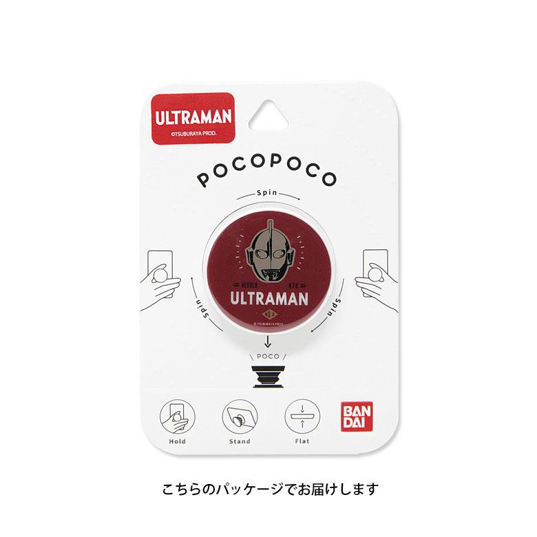 POCOPOCO スマホグリップ グリップ ウルトラマン ポコポコ スマホグリップ スマートフォン グリップ 保持 キャラクター um-24 |  | 03