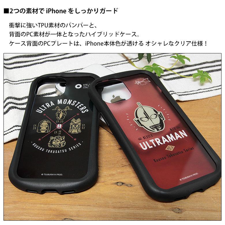 iPhone13 Pro ケース ウルトラマン クリアケース iPhone13pro アイフォン13プロ プロ ケース クリア 透明 um-27 |  | 02