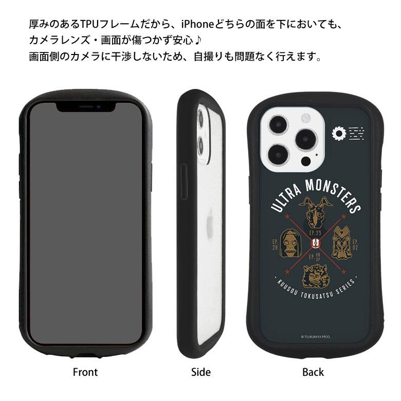 iPhone13 Pro ケース ウルトラマン クリアケース iPhone13pro アイフォン13プロ プロ ケース クリア 透明 um-27 |  | 04