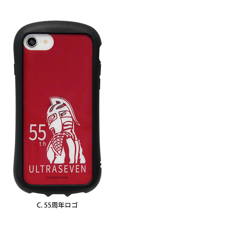 iPhone SE ケース 第2世代 第3世代 ウルトラセブン クリア