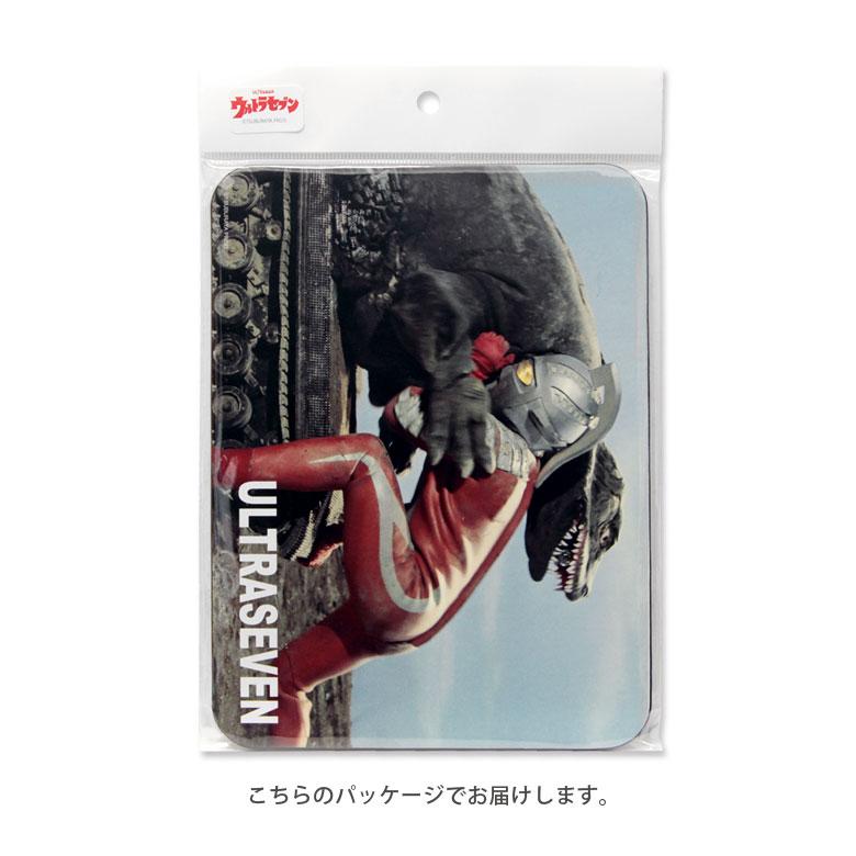 マウスパッド ウルトラセブン ハード キャラクター  um-30 |  | 04